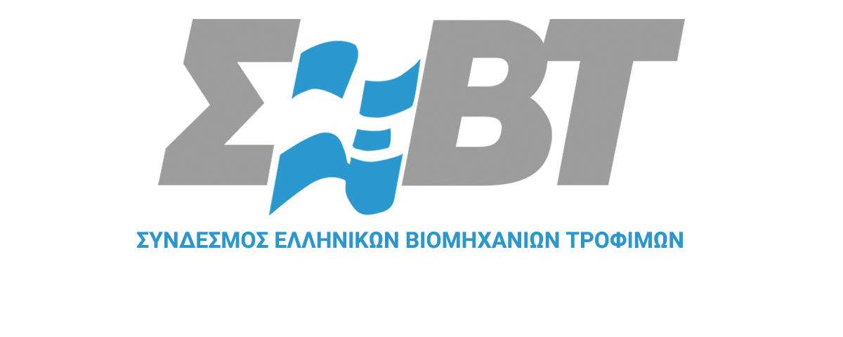 Σύνδεσμος Ελληνικών Βιομηχανιών Τροφίμων