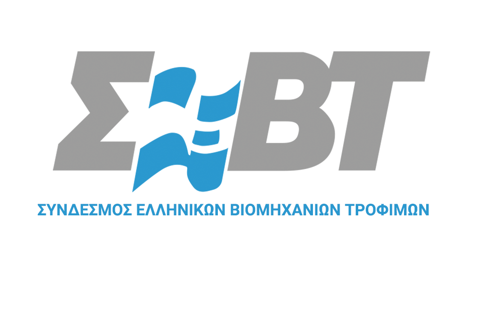 Σύνδεσμος Ελληνικών Βιομηχανιών Τροφίμων